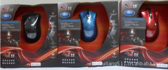 銀狐6606 激光 光電鼠標(biāo) 游戲鼠標(biāo) 廠家直銷批發(fā)誠(chéng)邀全國(guó)各地加盟圖片,銀狐6606 激光 光電鼠標(biāo) 游戲鼠標(biāo) 廠家直銷批發(fā)誠(chéng)邀全國(guó)各地加盟圖片大全,廣州洲聯(lián)電子產(chǎn)品-21-