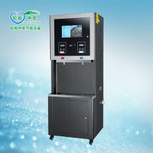 2018飲水機(jī)價(jià)格 報(bào)價(jià) 飲水機(jī)批發(fā) 第3頁 家電網(wǎng)